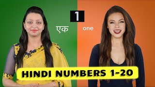 Hindi Counting 1 to 20  Learn Hindi Numbers  Hindi Words in English [upl. by Jelena]