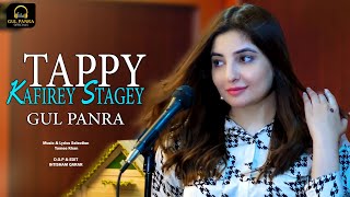 Zubair Nawaz New Pashto Tappy Song 2023  Da Ishq Nasha Tappy  Official Music Video  Pashto Studio [upl. by Ybhsa293]