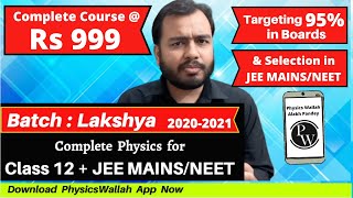 LAKSHYA BATCH  Physics for Class 12  JEEMAINS  NEET  LIVE Classes on Physics Wallah Mobile App [upl. by Simara122]