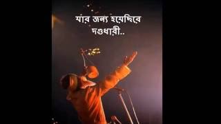 Bolo sorup kothay amar sadher piyary with lyrics  lalon gete [upl. by Einamrej289]