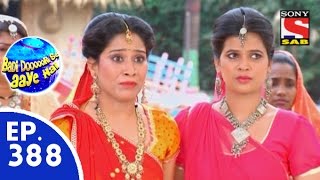 Badi Door Se Aaye Hain  बड़ी दूर से आये है  Episode 388  3rd December 2015 [upl. by Metzger]