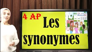 Les synonymes المرادفات [upl. by Walliw]