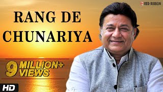 Rang De Chunariya by Anup Jalota  Anup Jalota Live In Concert  Bhakti Ras [upl. by Pratte788]