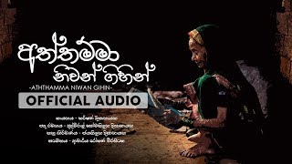 Aththamma Niwan Gihin  Harshana Dissanayake  Official Audio [upl. by Yenot7]