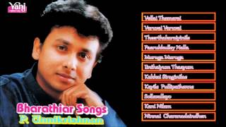 Bharathiyaar Songs  Unni Krishnan  Vellai Thamarai Varuvai Varuvai amp More Carnatic Vocal Jukebox [upl. by Rednijar252]