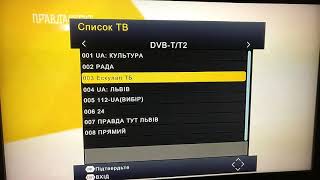 DVBT2 Digital TV Terrestrial Receiver [upl. by Evslin733]