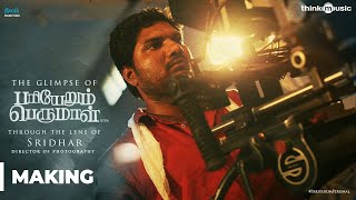 Pariyerum Perumal Making Video  Kathir Anandhi  Santhosh Narayanan  Pa Ranjith  Mari Selvaraj [upl. by Brosine427]