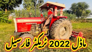 MF 385 Tractor Model 2022 For SaleMF 385 For Sale [upl. by Jephthah]