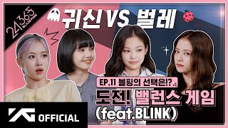 BLACKPINK  24365 with BLACKPINK EP11 [upl. by Ruelle]