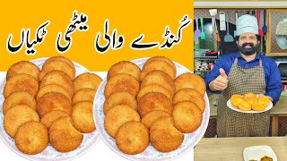 Meethi Tikyan  Koonday  Tikkiyan Puri Excellent Sweet Snack  میٹھی ٹِکیاں، کُونڈے  BaBa Food RRC [upl. by Nomae708]