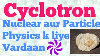 cyclotron hindi [upl. by Pantin81]