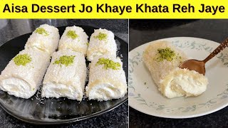 10 Minute Malai Roll  Turkish Delight  Sultan Lokumu Recipe Easy by HUMA IN THE KITCHEN [upl. by Llenrag]