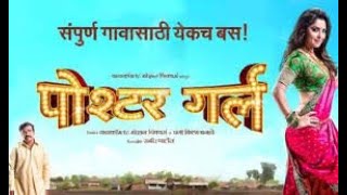 Marathi Comedy Movie  Postergirl Full  Best comady movie [upl. by Ayoj]