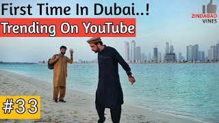 First time in Dubai ke Zindabad vines2020 pashto Funny video [upl. by Alten]