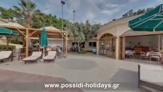 Possidi Holidays Hotel Halkidiki Greece [upl. by Lemor922]