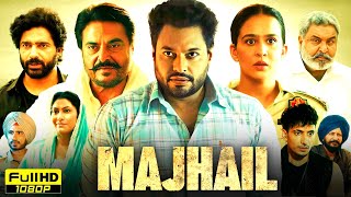 Majhail Full Punjabi Movie  Dev Kharoud Gugu Gill Roopi Gill Deeraj Kumar  HD Reviews amp Facts [upl. by Nylrebmik]