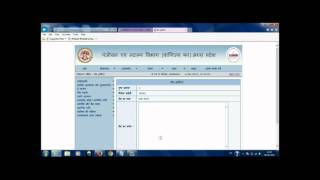 Sampada Application deed Drafting Tutorial E stamp E rajistry MPIGR [upl. by Korenblat]