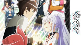 Plastic Memories  Official Trailer [upl. by Goodyear]