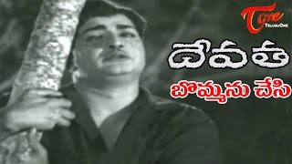 Devatha Telugu Songs  Bommanu Chesi  NTR  Mahanati Savitri  TeluguOne [upl. by Bethesde]