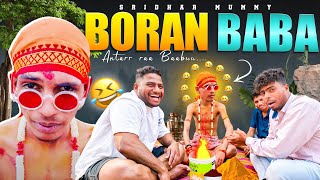 Boran baba vesham asina Chintu full maza vachindi 🤣 Meru kuda full video chudandi [upl. by Olson]