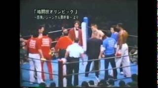 MMA Ancestors  karate vs wrestlingwmv [upl. by Naedan767]