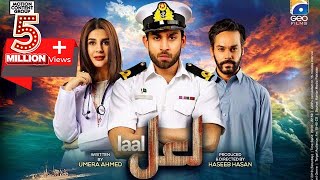 TELEFILM LAAL  PAKISTAN DAY  23RD MARCH 2019  PAK NAVY  A FOUR DIMENSIONAL FORCE [upl. by Nywde]