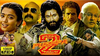 Pushpa 2 South Full Movie Dubbed In Hindi Facts  Allu Arjun Rashmika Fahadh Faasil R Ramesh [upl. by Ailet823]