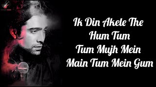 Tum Mere Ho Lyrics  Jubin Nautiyal Amrita Singh [upl. by Sundstrom]