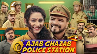 Ajab Ghazab Police Station  Amit Bhadana [upl. by Divd]