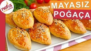 MAYASIZ KOLAY POĞAÇA TARİFİ  Kısa sürede hazırlanabilen bir poğaça [upl. by Eidnar]