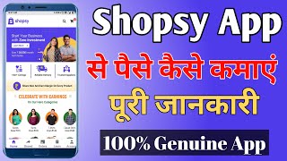 How To Register And Use Shopsy App ।। shopsy app se paise kaise kamaye  shopsy full information [upl. by Ariamo]