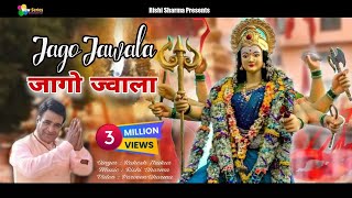 Jago Jawala  जागो ज्वाला  Latest Himachali Pahari Bhaint  Rakesh Thakur  Navratri Special [upl. by Aerdnaek46]