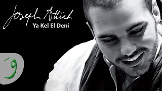 Joseph Attieh  Ya Kel El Deni Official Clip  جوزيف عطيه  يا كل الدني [upl. by Brookhouse]