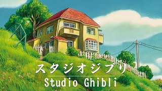 Relaxing Piano Studio Ghibli Complete Collection スタジオジブリピアノ [upl. by Akyssej]