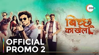 Bicchoo Ka Khel  Official Promo 2  Divyendu Sharma  Streaming Now  50 Off On Annual Pack [upl. by Jozef]