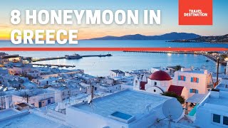 8 Best Honeymoon Destinations In Greece [upl. by Neened858]