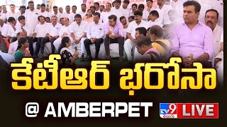 KTR LIVE  Inspects Golnaka Area  Amberpet  TV9 [upl. by Ydnil]