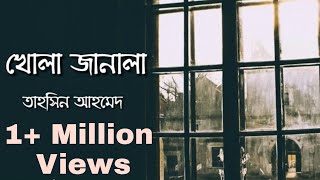 Khola Janala  খোলা জানালা  Tahsin Ahmed  Lyrics Video [upl. by Sara127]