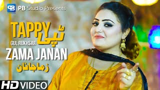 Tappy  Pashto New Song 2023  Latif Nangarhari  Official Music Video [upl. by Carter]