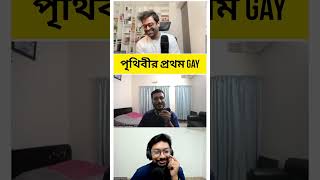 Enayet Chowdhury Engineer Joke podcast [upl. by Camden]