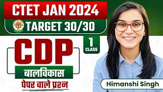 CTET Jan 2024  CDP 3030 Series by Himanshi Singh  Class01 [upl. by Debee]