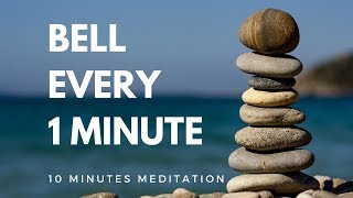 Bell every 1 minute 10 minutes meditation mindfulness [upl. by Arok457]