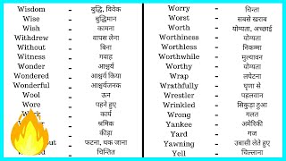 35  Online English to Hindi Dictionary  Hindi to English Dictionary  Translate English to Hindi [upl. by Eux]