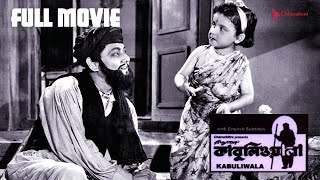 KABULIWALA কাবুলিওয়ালা  FULL MOVIE  National Film Award Superhit Film [upl. by Paulina]