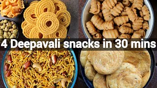 4 must try diwali snacks recipes  deepavali snacks recipes  deepavali recipes [upl. by Shurlocke]