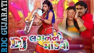 Gujarati Lagan Geet  ગુજરાતી પૈણવું ગમતું નથી  VIDEO SONG  DJ Lagan No Mandvo  Jignesh Kaviraj [upl. by Shayn539]