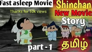 Shinchan movie in tamil Part1வில்லன் மற்றும் மணமகள்villain aur dulhan full movie in tamil1080P [upl. by Kalb]