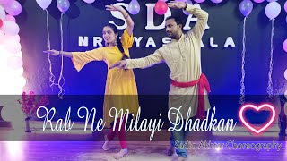 RAB NE MILAYI DHADKAN DANCE  Shoaib Ibrahim  Dipika Kakkar  Qalb Entertainment [upl. by Krystalle]