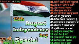 Happy Independence Day  Superhit Desh Bhakti Song  Independence Day Special [upl. by Armillas]